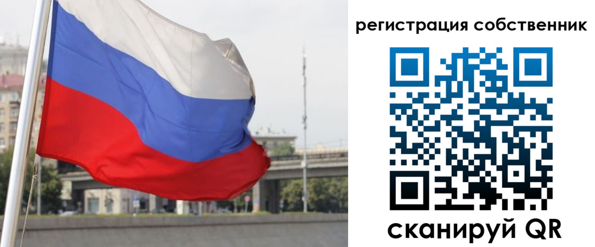 прописка для кредита в Канске